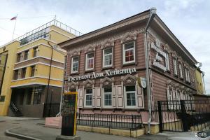 Hotel «Heivic House», Иркутск