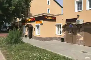 Отель «Глобус», Калуга