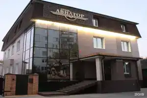 Отель «Авиатор», Орел