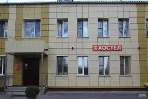 Хороший Хостел, Москва