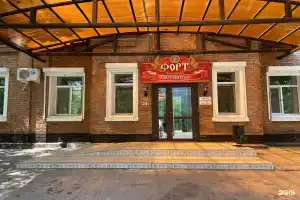 Гостиница «Форт», Свободный