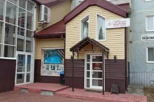 Отель «Фортуна»