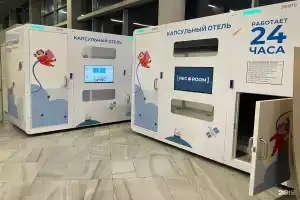 Рекорум в Калининградской области