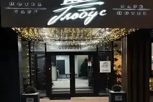 Мини-отель «Глобус», Волгоград