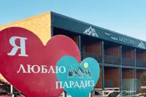 Гостиница «Парадиз в горах»
