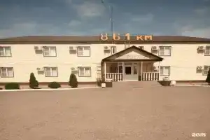 Отель «861 км», Миллерово