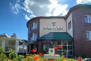 Отель «Ренессанс», Зеленоградск