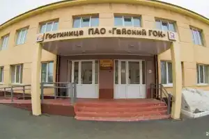 Гостиница «Горняк», Гай