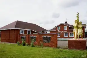Мотель «Родина», Богородск
