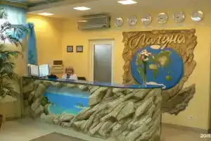 Гостинично-оздоровительный комплекс «Лагуна», Красноярск
