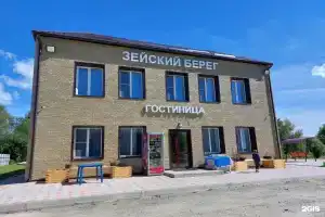 Мини-отель «Зейский берег», Свободный