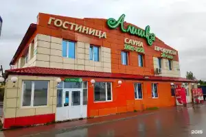 Гостиница «Алишка», Нижневартовск