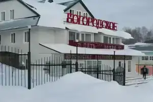 Гостиница «Богородское», Богородское