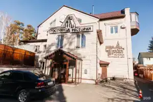 Гостиница «Прага», Барнаул