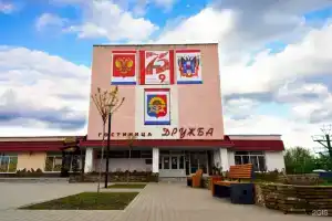 Отель «Дружба», Миллерово