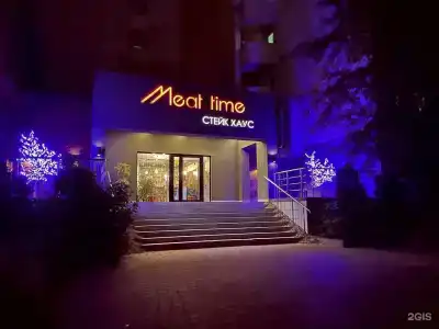 GoodTime - 33