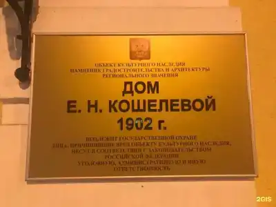 Европа - 4