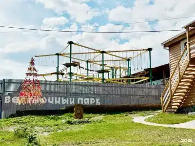 Ветер Странствий - 100