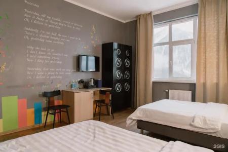 AYS Design Роза Хутор - 176