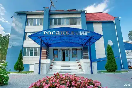 Росинка - 5