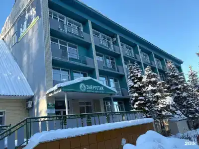 Энергетик - 1