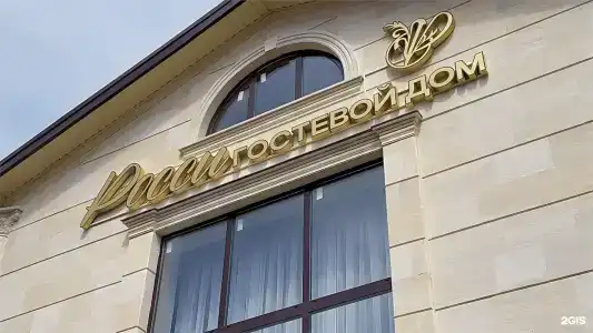 Росси - 0