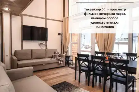 Мост - 31