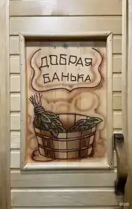 Андреевский - 48