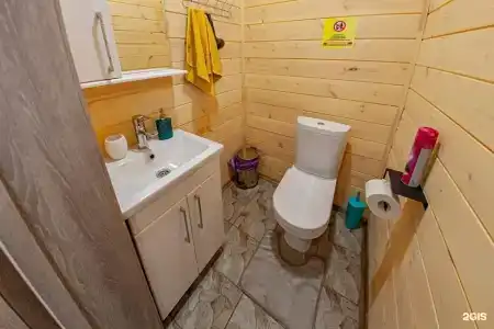 Тургояк Холидей - 461