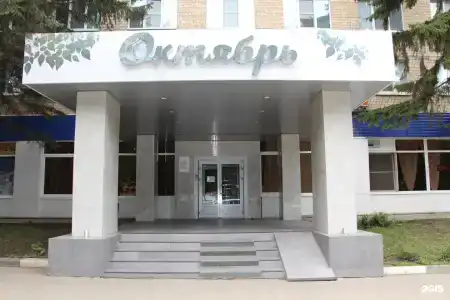 Октябрь - 3