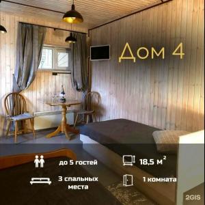 Адмирал - 121