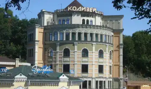 Колизей на Вокзальной - 0