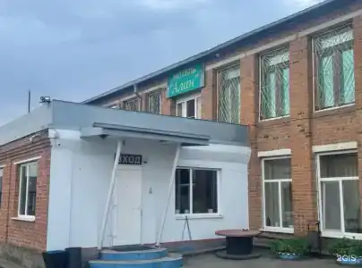 Алан - 1