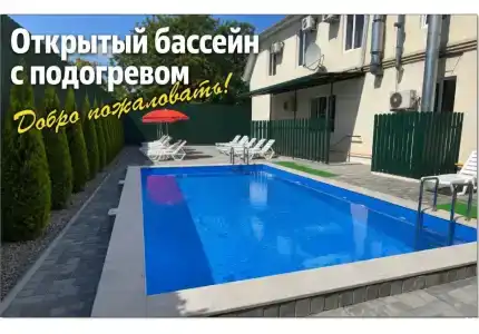 Жара - 2