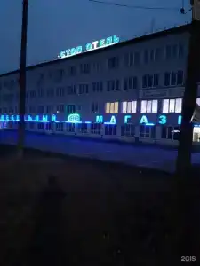 Стоп-Отель - 3