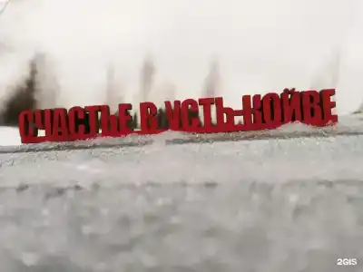 Светлячок - 7