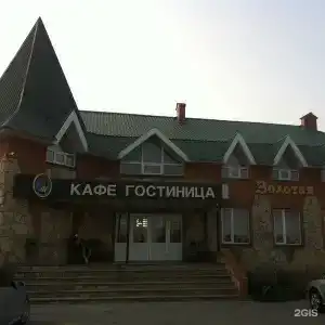 Золотая Миля - 1