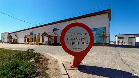 Казачий берег - 26