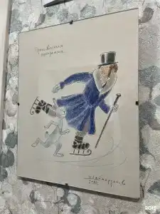 Гостевая усадьба Тригорская 1 - 200