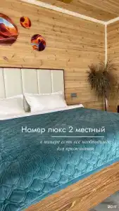 Соколики - 60
