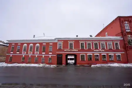 Губернская - 1