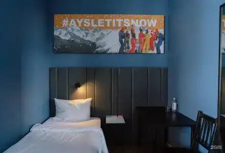 AYS Let It Snow Rosa Khutor - 27
