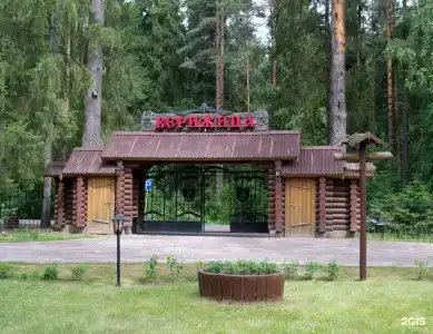Верижица - 4
