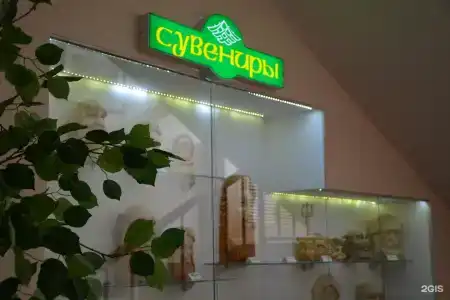Золотая Юрта - 7