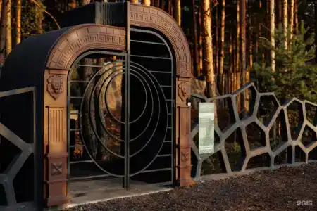 Narnia Planet & Spa - 2