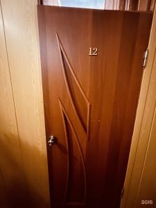 Элизиум - 154