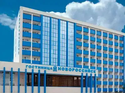 Новороссийск - 1