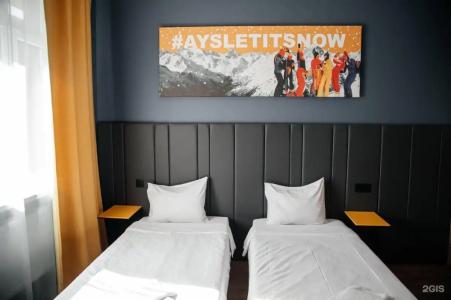AYS Let It Snow Rosa Khutor - 53
