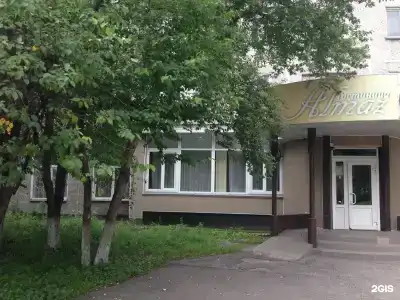 Алмаз - 2