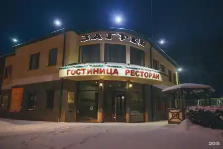 Загреб - 19